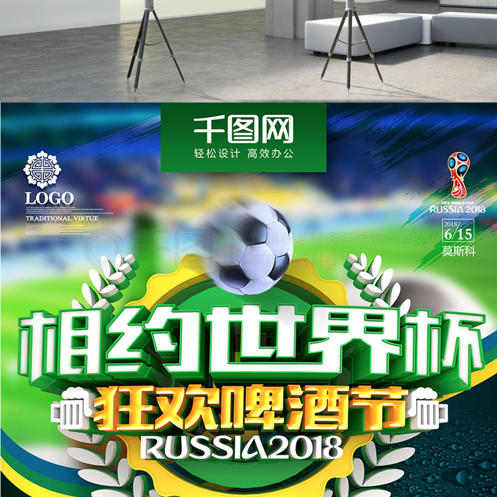 是在