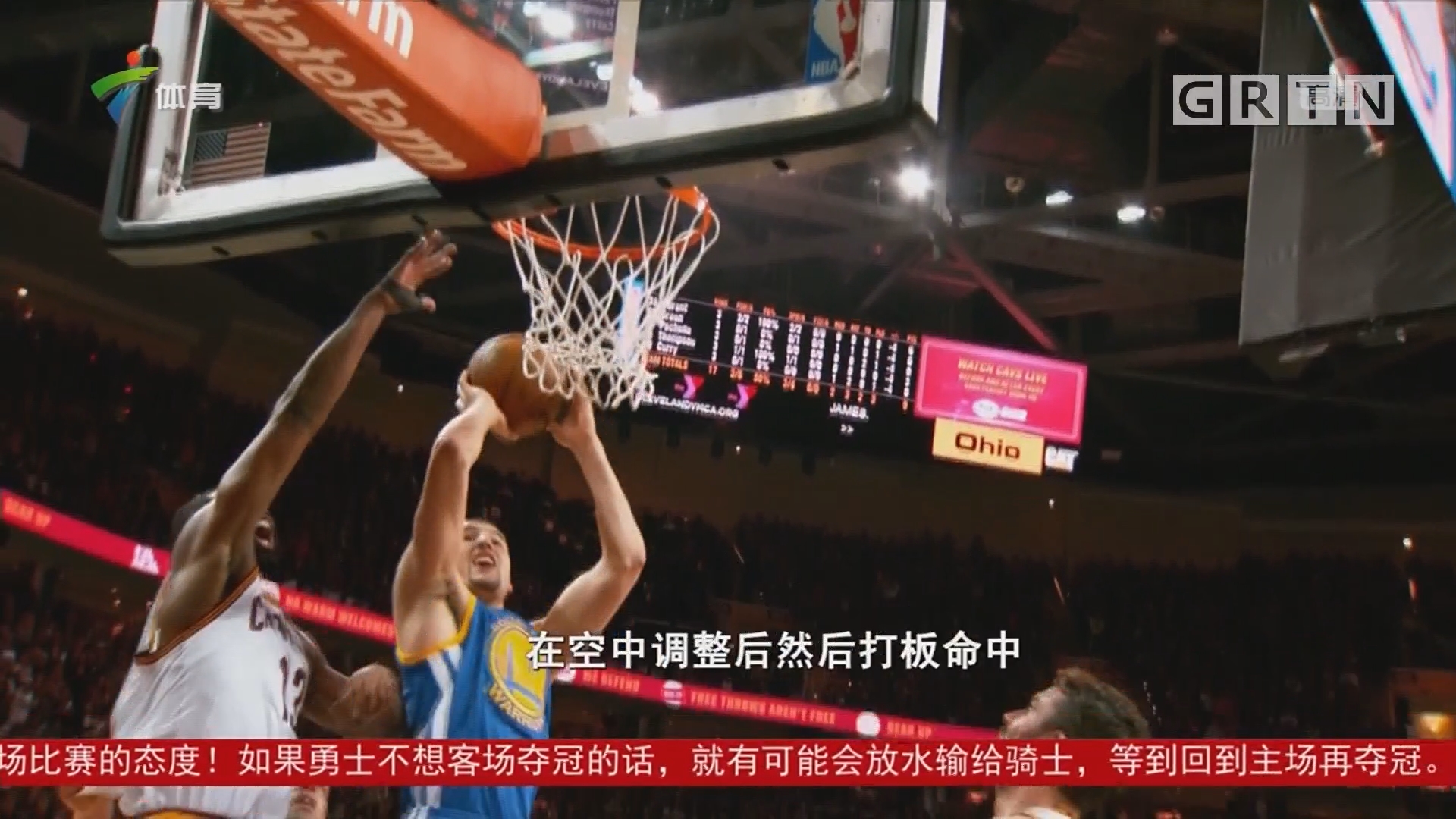 他替补上场