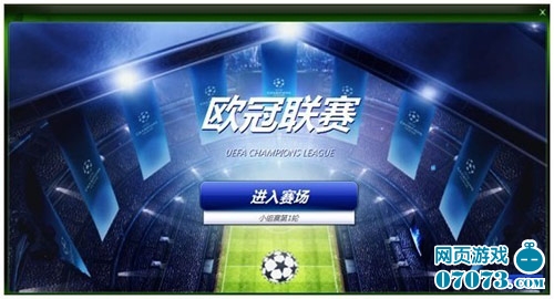 中东这或许