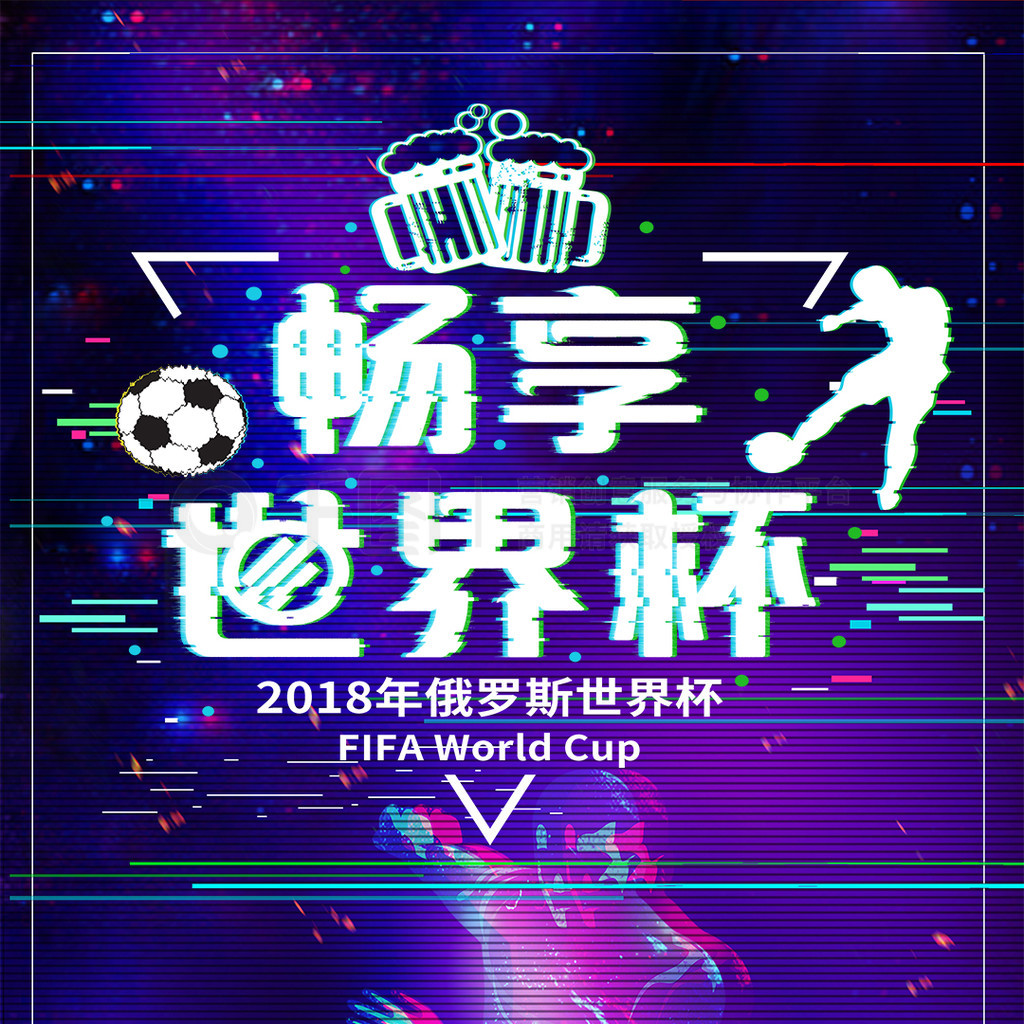 略角度看