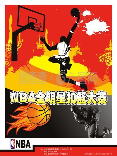 奋斗