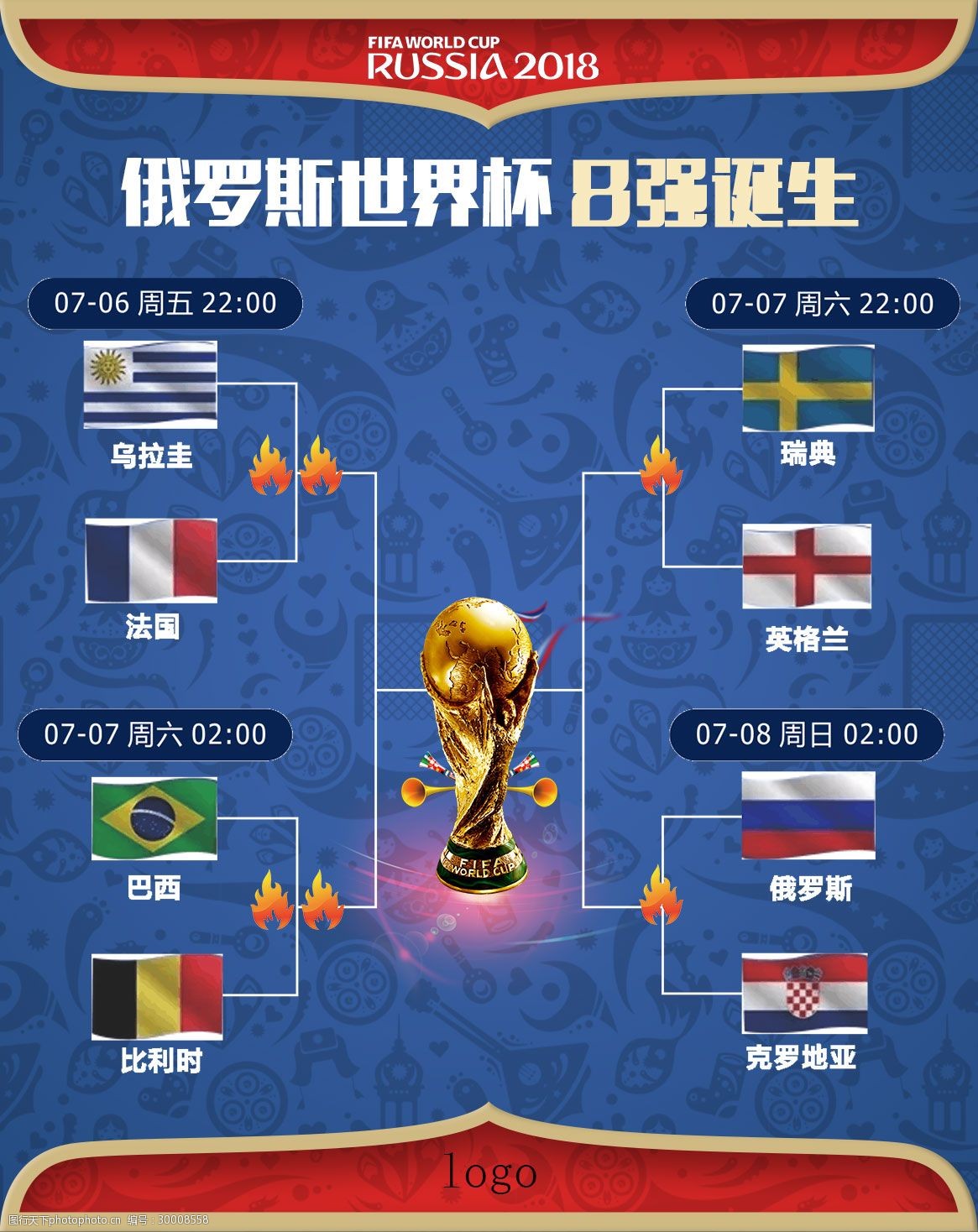 大场面的