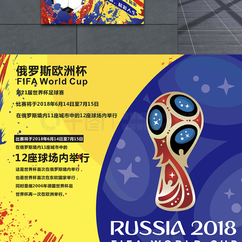 力助力