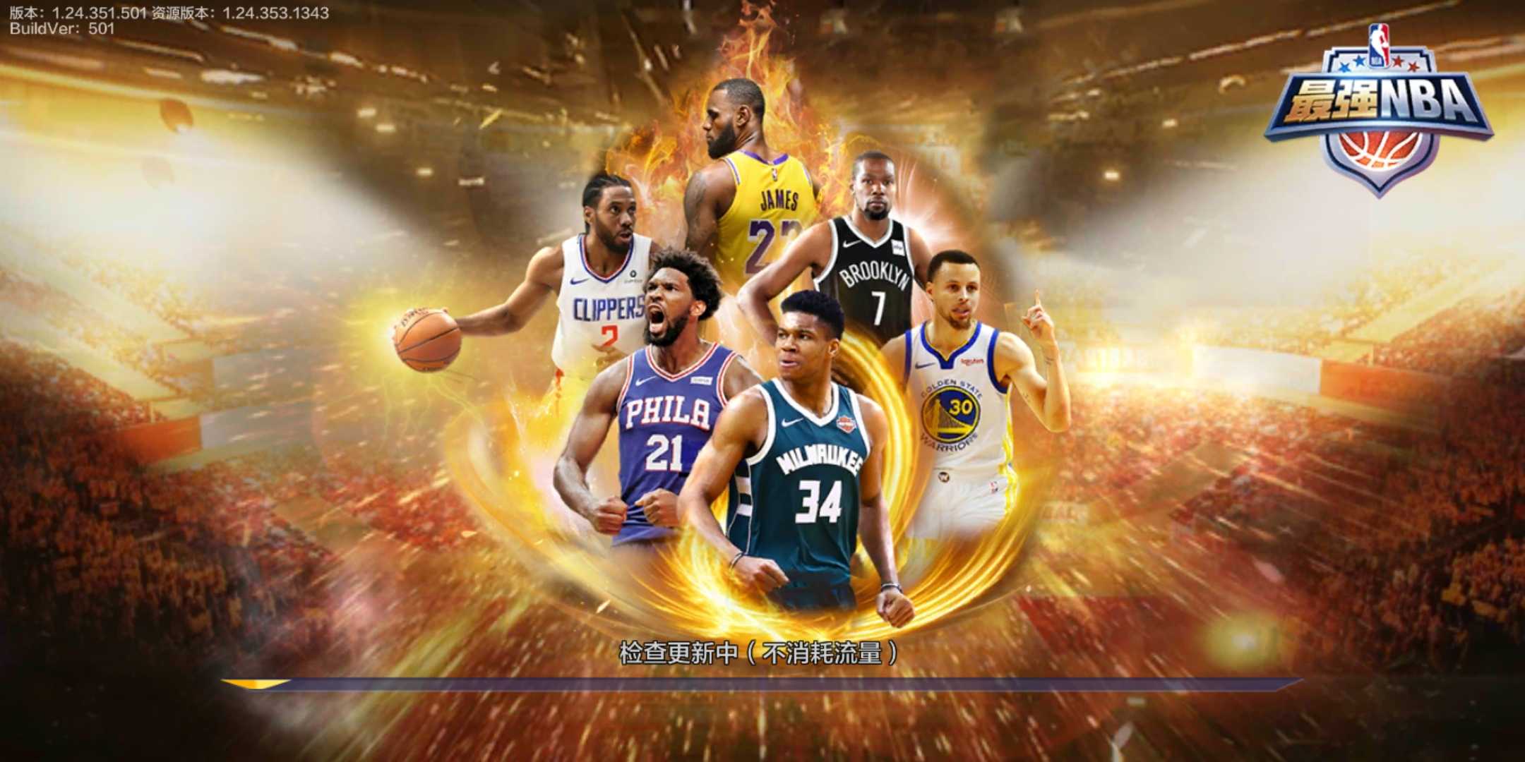 比赛叙事 比赛叙事